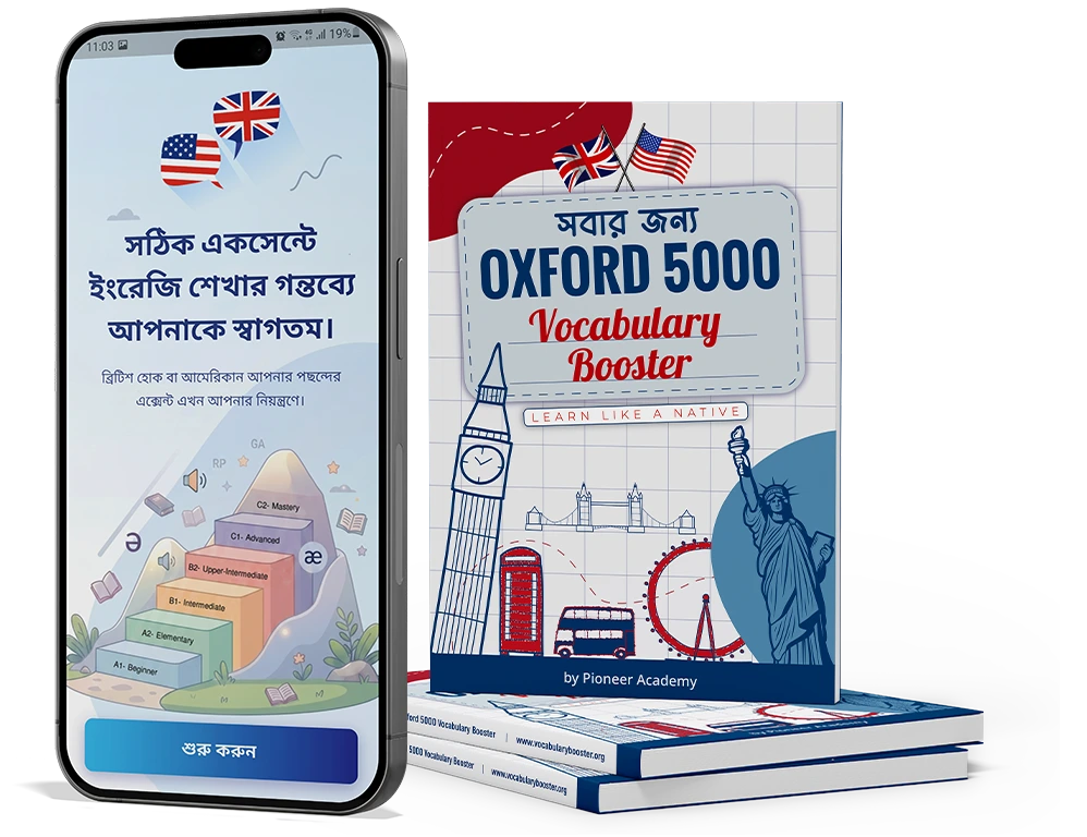 Oxford 5000 শব্দ শিখুন আত্মবিশ্বাসের সাথে - Vocabulary Booster App & Book